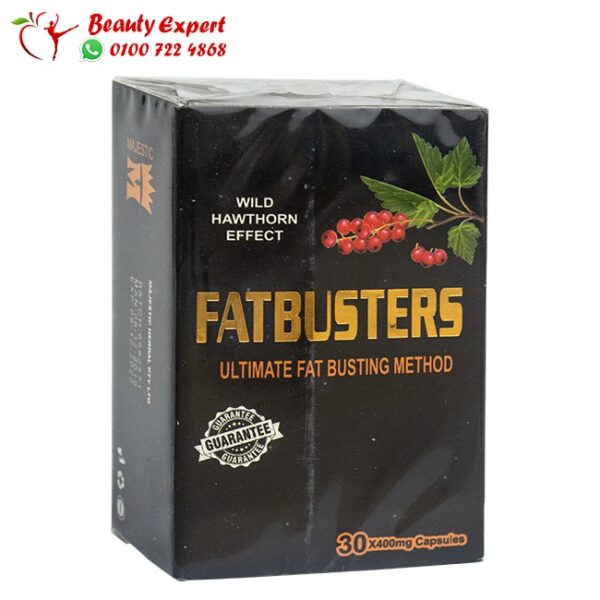 كبسولات فات باسترز لأنقاص الوزن – FAT BUSTERS CAPSULES