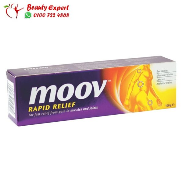 كريم موف لتسكين الآلام - moov cream rapid relief