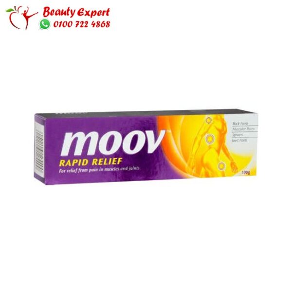 كريم موف لتسكين الآلام - Moov Cream Rapid Relief