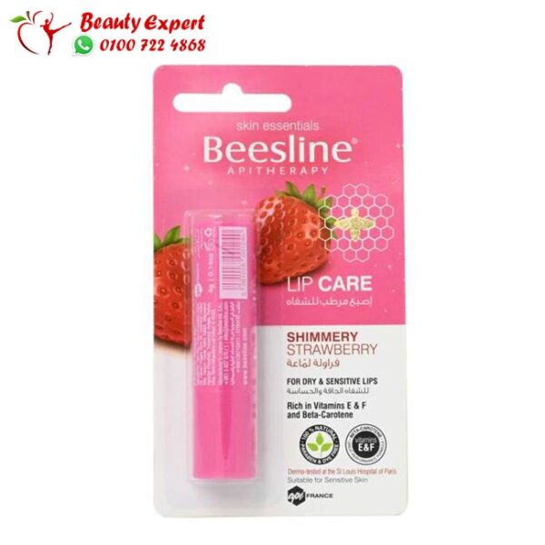 Beesline Lip Care Strawberry مرطب شفاه بيزلين بالفراولة