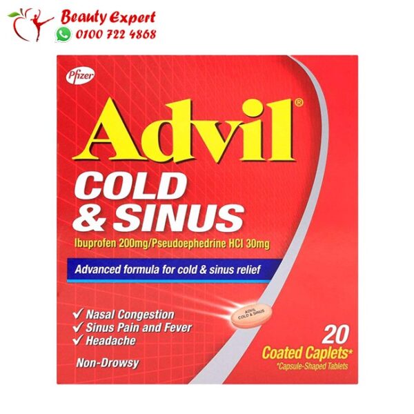 ادفيل كولد اند ساينس Advil Cold &Amp; Sinus عدد 20 قرص