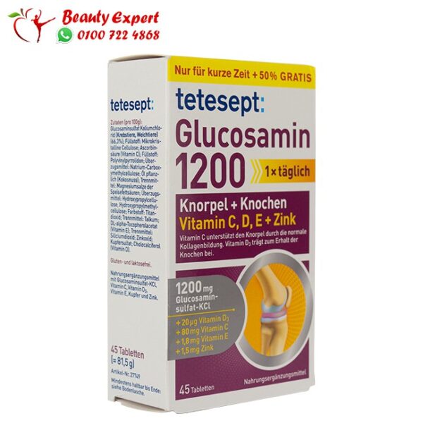 اقراص الجلوكوزامين والفيتامينات لعلاج التهاب المفاصل والعظام - Gelenk1200 Tetesept