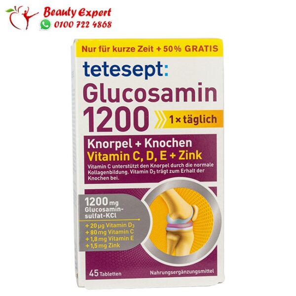 اقراص الجلوكوزامين والفيتامينات لعلاج التهاب المفاصل والعظام - gelenk1200 tetesept