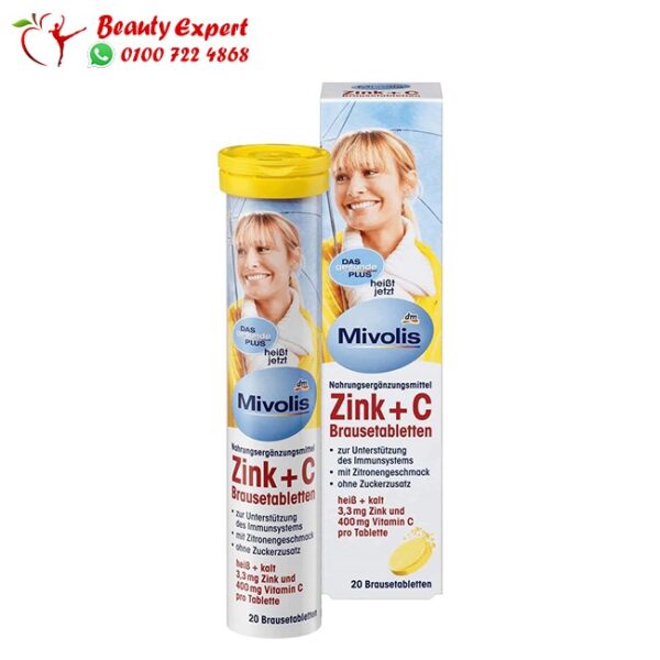 اقراص الزنك مع فيتامين سي - zinc + vitamin c mivolis