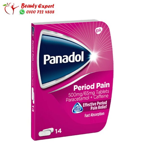 اقراص بنادول للدورة الشهرية - Panadol For Period Pain