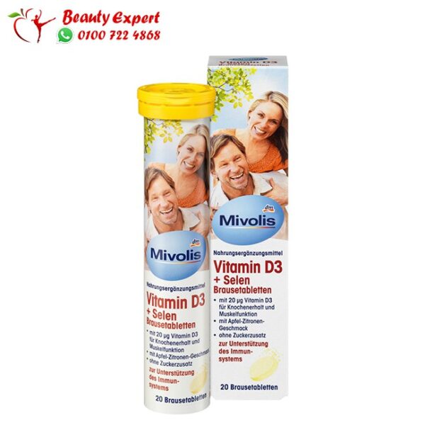 اقراص فيتامين د3 + سيلينيوم – vitamin d3 + selenium mivolis