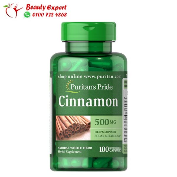 حبوب القرفة للتنحيف Cinnamon capsules تركيز 500 مجم 100 كبسولة