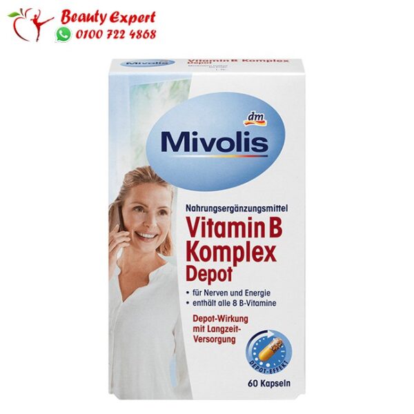 حبوب فيتامين ب المركب | Vitamin B Complex Depot Capsules