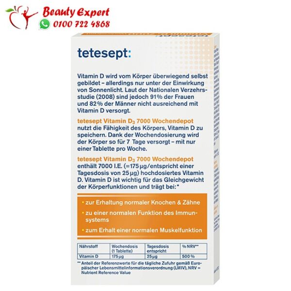 حبوب فيتامين د3 – vitamin d3 tetesept