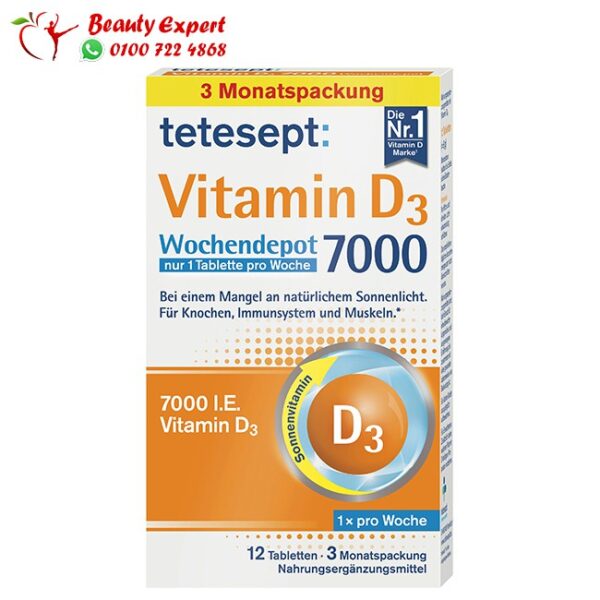 حبوب فيتامين د3 – vitamin d3 tetesept
