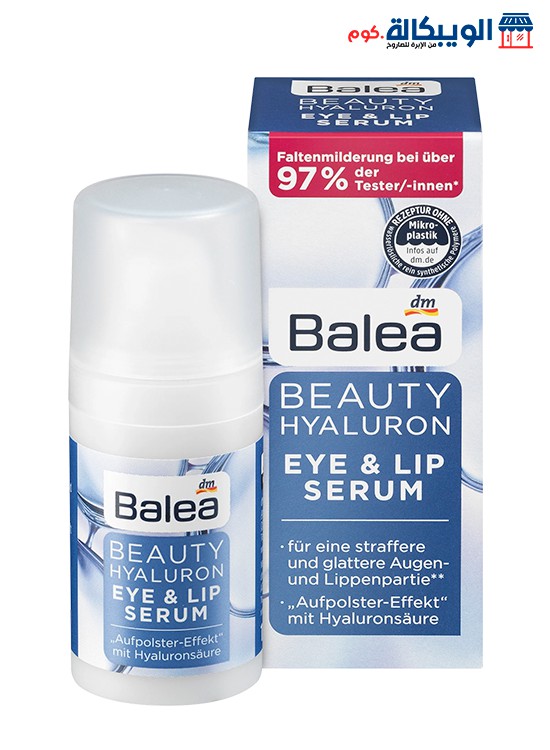 سيروم حمض الهالورونيك باليا بيوتي هيالورونيك - beauty hyaluron eye & lip serum belea 15 ml