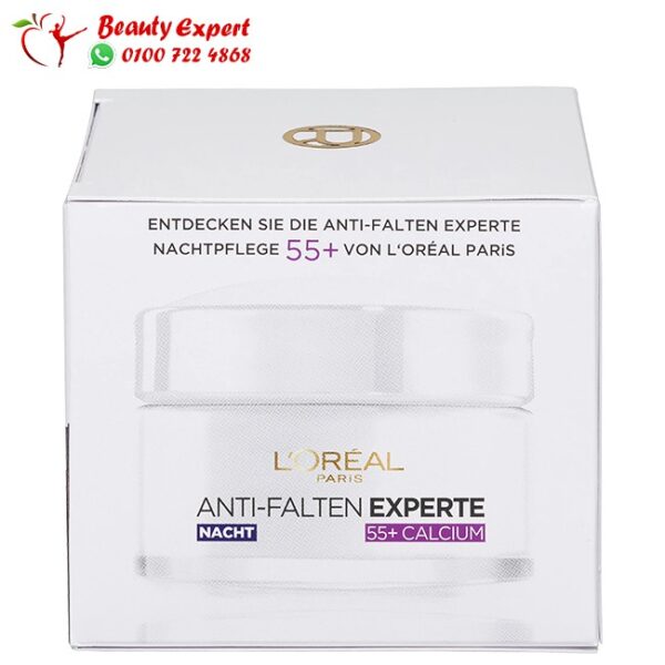 كريم لوريال الليلي للتجاعيد - loreal Night cream anti-wrinkle expert 55+, 50 ml