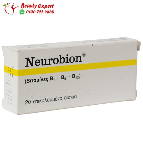 دواء نيوربيون لزيادة فيتامين ب بالجسم – neurobion