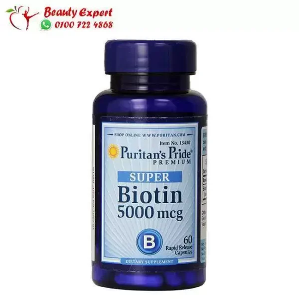اقراص البيوتين 5000 – Biotin 5000 mcg