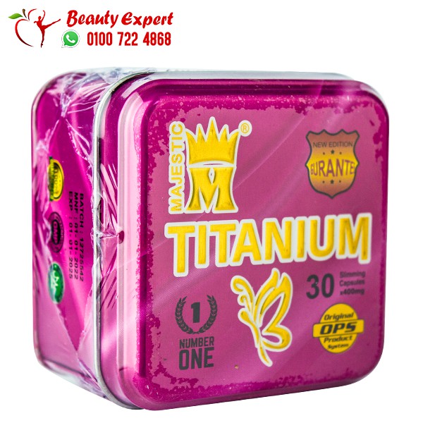 اقراص تيتانيوم للتخسيس titanium في شهر