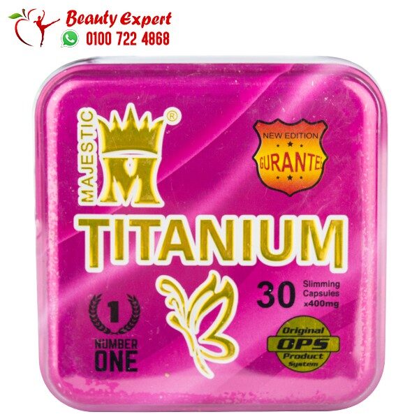 اقراص تيتانيوم للتخسيس titanium في شهر