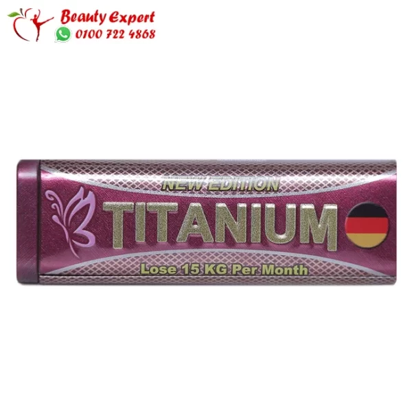 تيتانيوم للتخسيس الاصلي - titanium