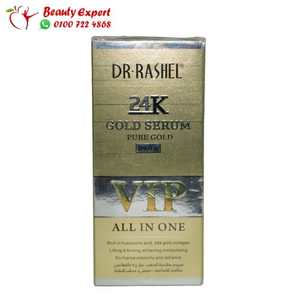 سيروم الذهب دكتور راشيل لشد وترطيب وتبييض البشرة VIP 24K – Dr Rashel 24k Gold