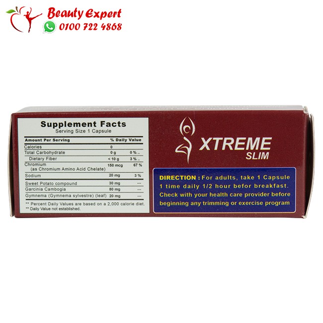 مكونات كبسولات اكستريم سليم - Xtreme Slim