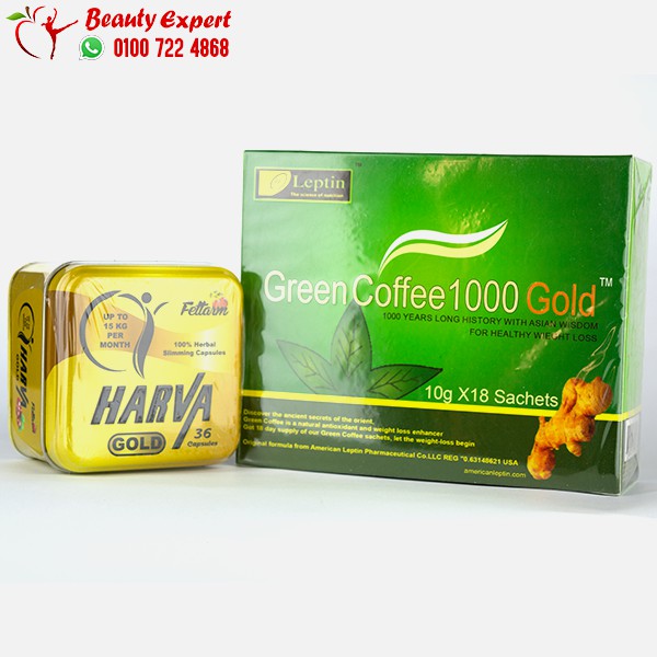 كورس تخسيس الوزن كورس كبسولات هارفا جولد Harva Gold + اعشاب تخسيس Green Coffee 1000 Gold