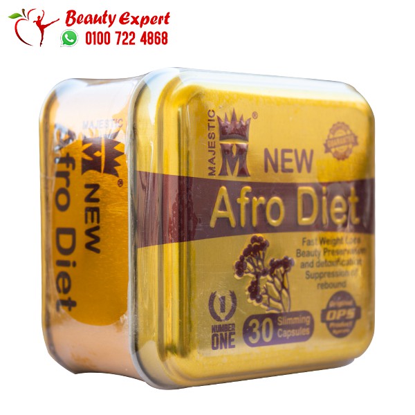 افرودايت حبوب التخسيس أحدث اصدار New Afro Diet