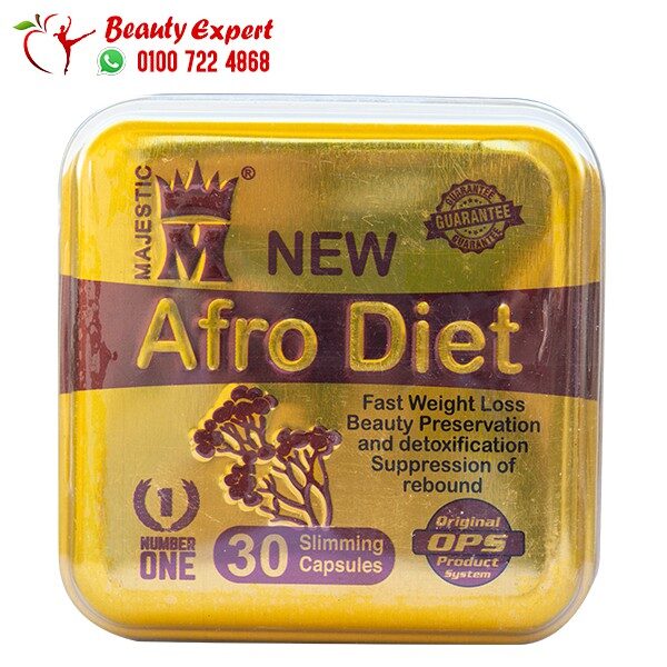 افرودايت حبوب التخسيس أحدث اصدار new afro diet