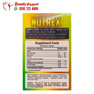 مكونات حبوب نيوتركس هيربال ماكس 30ك Nutrex Herbal Max