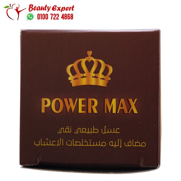 عسل باور ماكس للرجال 30 جرام لتقوية الصحة الجنسية – Power Max Honey