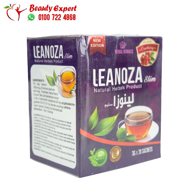 أعشاب لينوزا للتخسيس Lenoza Herbs Herbal King 20 ساشيت