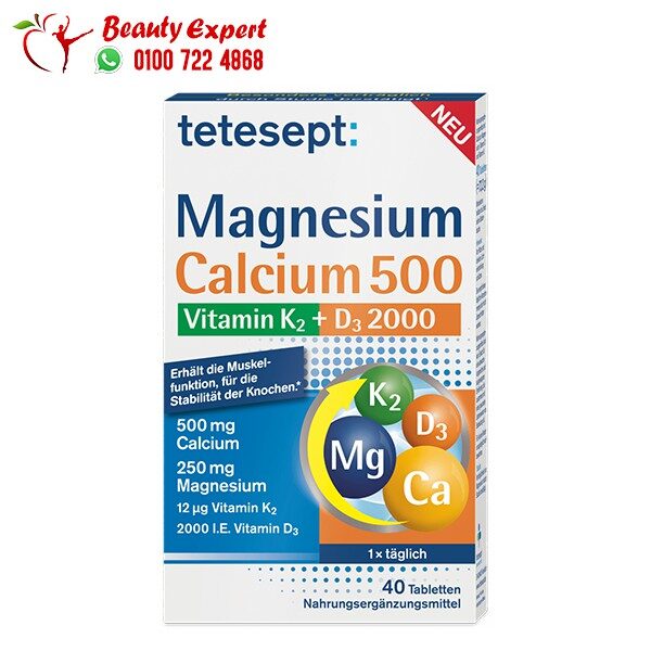 دواء المغنيسيوم والكالسيوم 40 قرص tetesept Magnesium Calcium 500 Vitamin K2 + D3