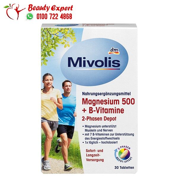 مكمل المغنيسيوم 500 مع فيتامين ب المركب لتعزيز صحة الأنسجة العضلية وتقوية صحة الجهاز العضلي عدد 30 قرص – Mivolis Magnesium 500 + B vitamins 2-phase depot