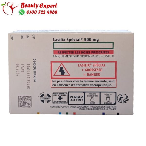 Lasix 500 mg دواء لازكس لعلاج الضغط و السوائل الزائدة في الجسم تحتوي العبوة علي 20 قرص
