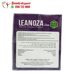 مكونات أعشاب لينوزا للتخسيس Lenoza Herbs Herbal King 20 ساشيت