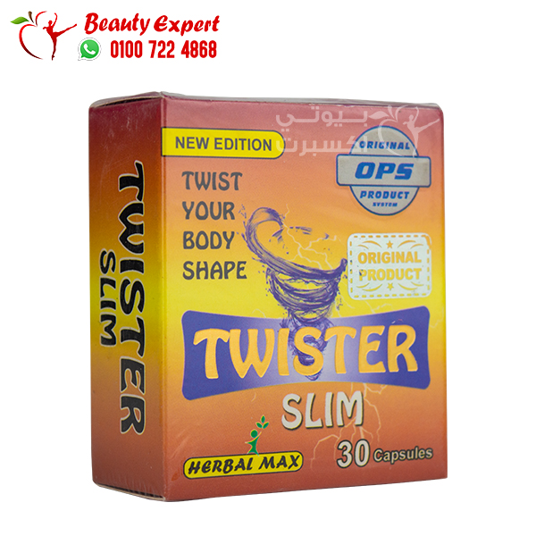 برشام تويستر سليم للتخسيس هيربال ماكس Twister Slim Herbal Max 30 كبسولة