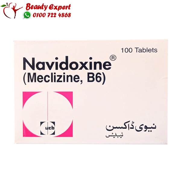 دواء نافيدوكسين من اشهر الادوية navidoxine لعلاج الغثيان و القيئ اثناء الحمل تحتوي العبوة علي 10 اقراص