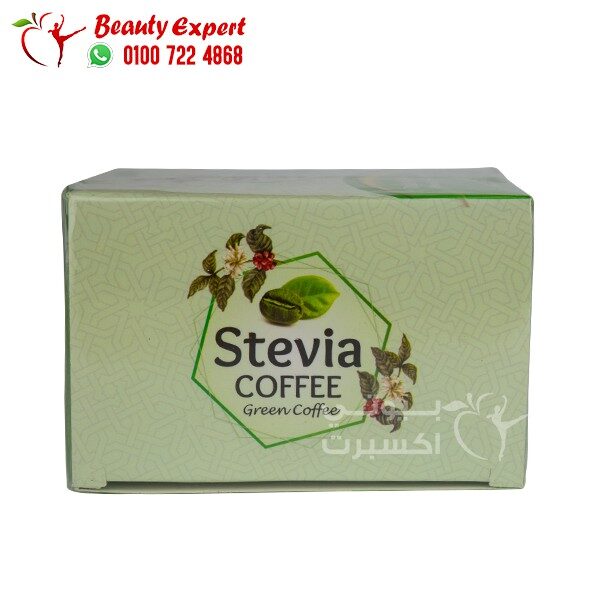 ستيفيا جرين كوفي 20 باكيت stevia green coffee