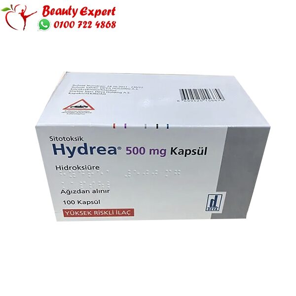 هيدرا كبسولات Hydrea 500 mg دواء مستورد لعلاج اضطرابات سرطان الدم 100 قرص
