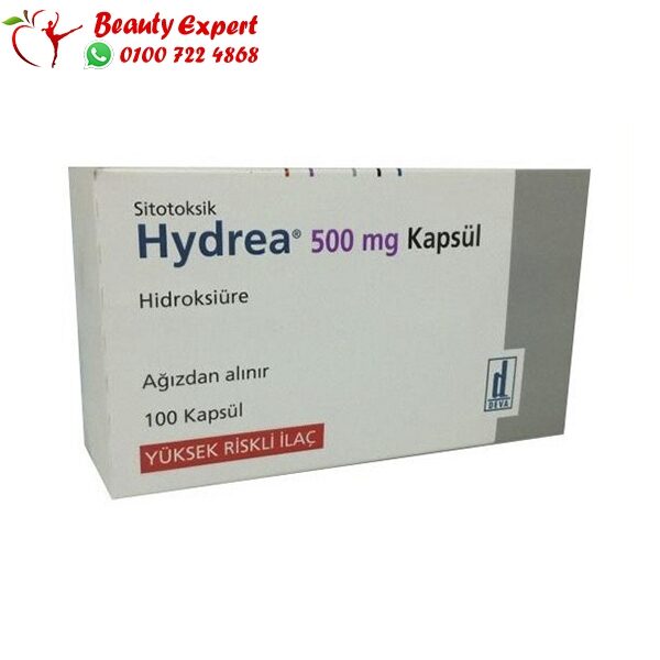 هيدرا كبسولات Hydrea 500 mg دواء مستورد لعلاج اضطرابات سرطان الدم 100 قرص