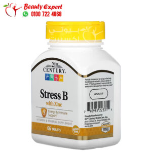 مميزات وعيوب حبوب الزنك وفيتامين ب ستريس بي لزيادة طاقة الجسم 21st Century Stress B with Zinc