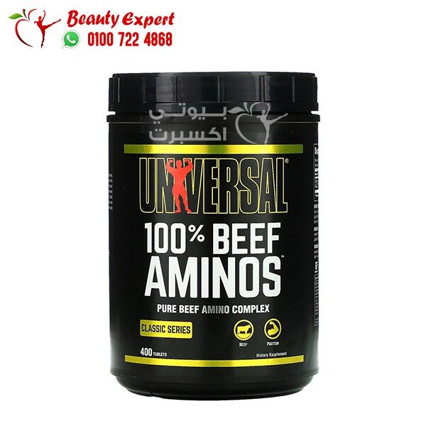 امينو بيف beef aminos