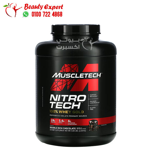 بروتين نيترو تك واي جولد مسل تك بنكهة دبل شوكليت Muscletech Nitro Tech 100% Whey Gold 2.28 KG