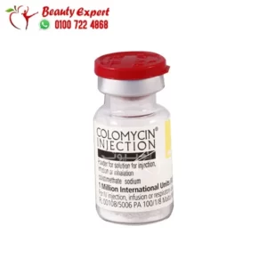 حقن كولوميسين colomycin 1 million من اشهر الادوية لعلاج الالتهابات المختلفة 10 امبولات 1