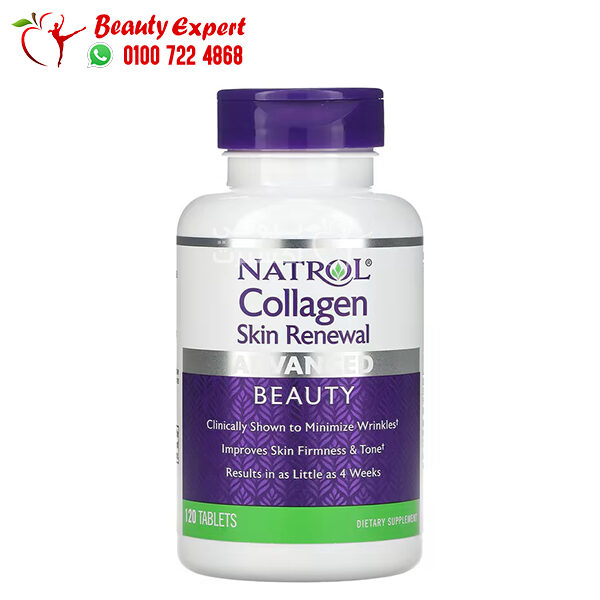 حبوب الكولاجين للبشرة وتجديد الخلايا 120 قرص Natrol Collagen skin renewal