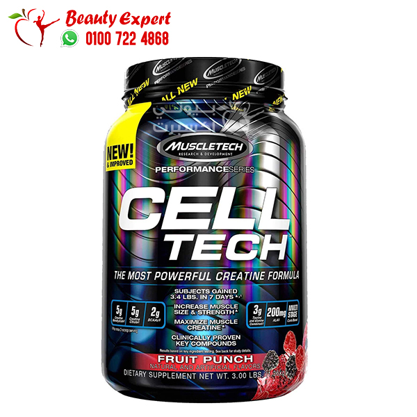 سيل تيك كرياتين للرياضيين Muscletech Cell Tech Performance fruit punch 1.36 KG