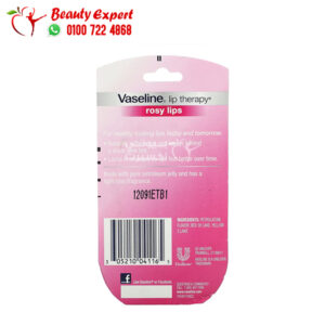 مكونات فازلين الشفايف الوردي Vaseline, Lip Therapy, Rosy Lips 2 عبوة 7 جم