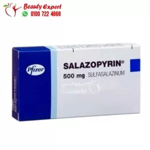 اقراص سالازوبيرين لعلاج للروماتويد