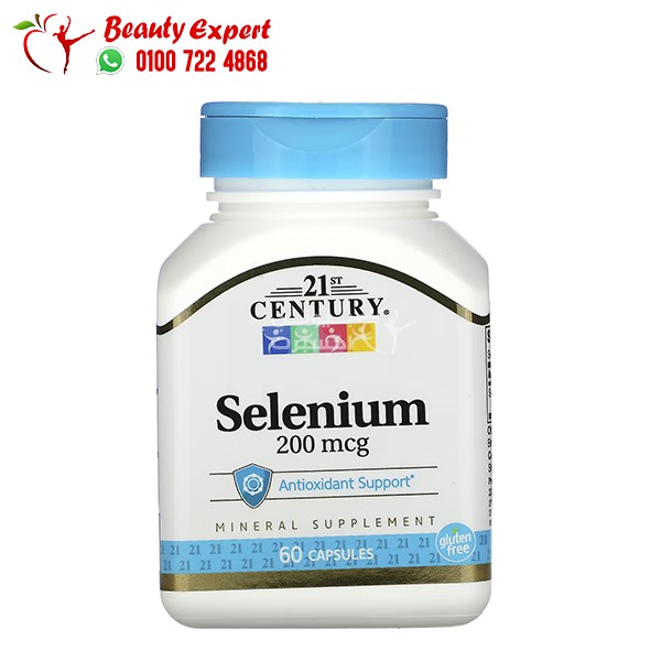 اقراص سيلينيوم لتقوية المناعة 21St Century Selenium 200 Mcg 60 كبسولة