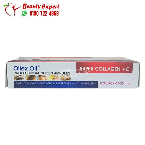 سيرم كولاجين +c serum  وفيتامين سي Super collagen +c serum 5 فيلا medical collagen