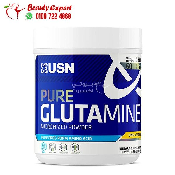 جلوتامين مكمل غذائي يو اس ان لزيادة الطاقة pure glutamine monohydrate powder 300 جم