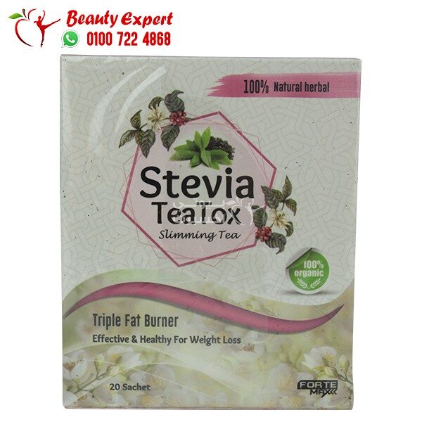 شاي تخسيس اعشاب ستيفيا تي توكس stevia teatox slimming tea 20 باكيت